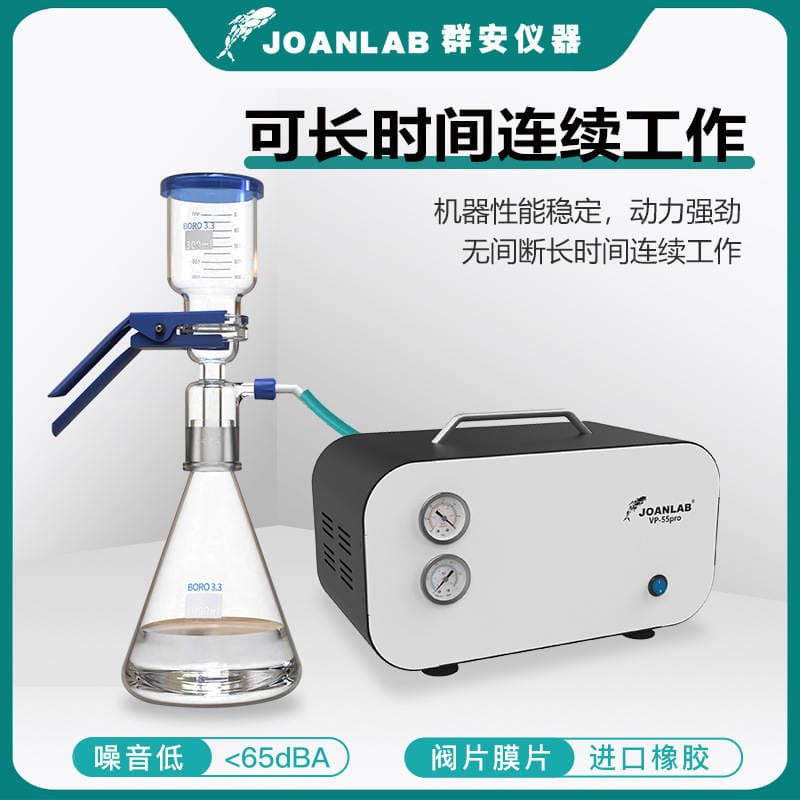 Joanlab yağsız diafraqmalı vakuum nasosu, kiçik, tənzimlənən müsbət və mənfi təzyiqli laboratoriya filtr nasosu. 4