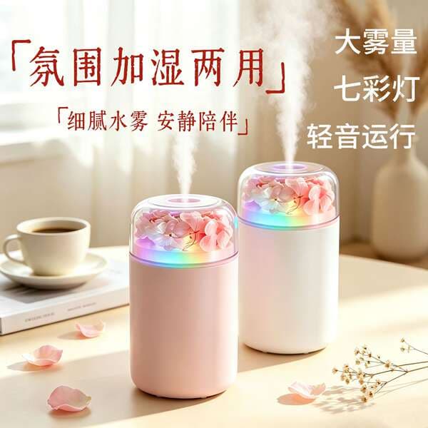 New model of high-quality, aesthetically pleasing humidifier with large mist output, USB-powered, featuring colorful ambient lighting, quiet operation, and a large capacity, suitable for use in cars