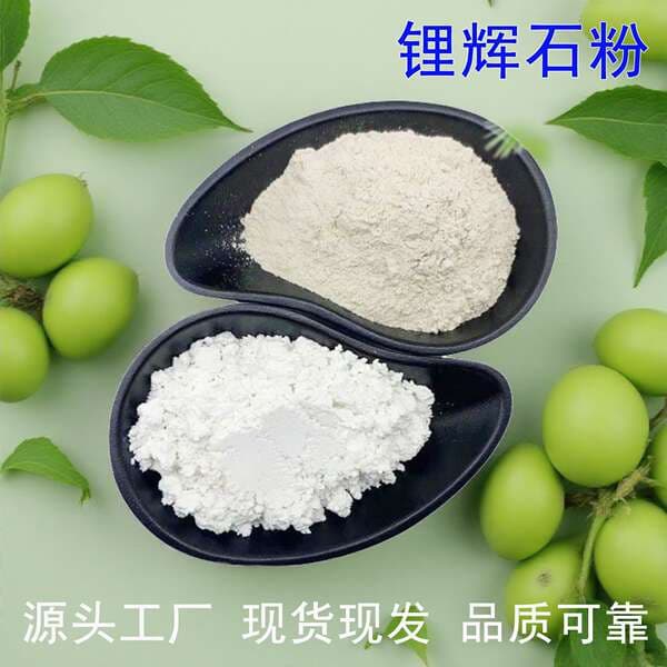 Saplite 325 Mesh Ceramic Grade Saplite Powder for Metallurgy, Casting, and Hot Ceramic Glazes Is Hot-Selling and Available for Supply