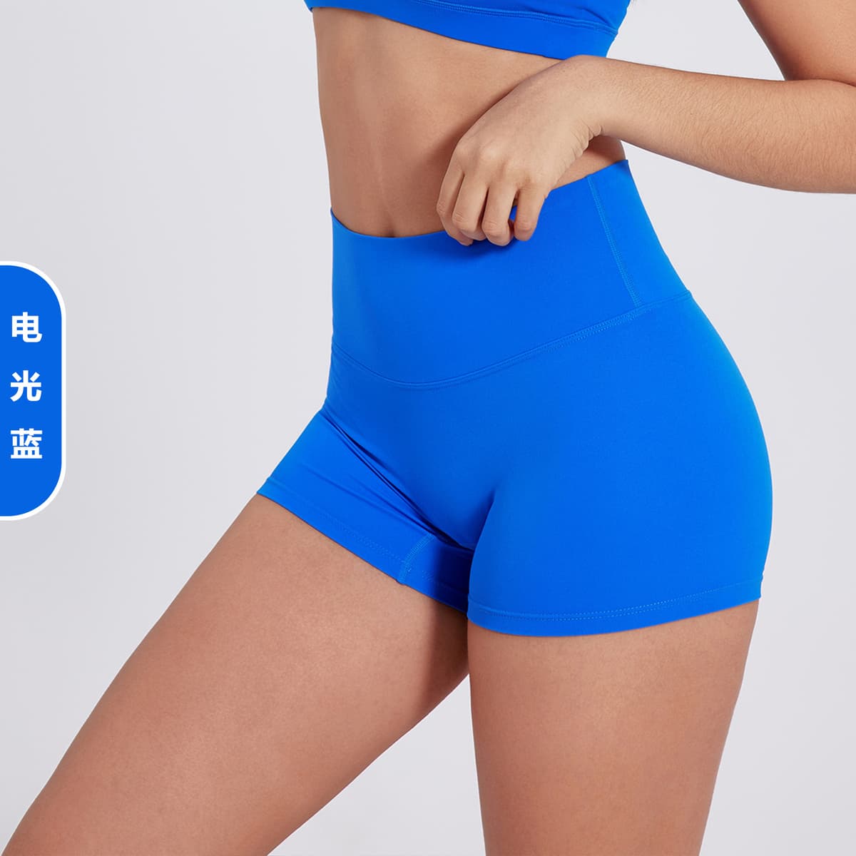Electric blue
