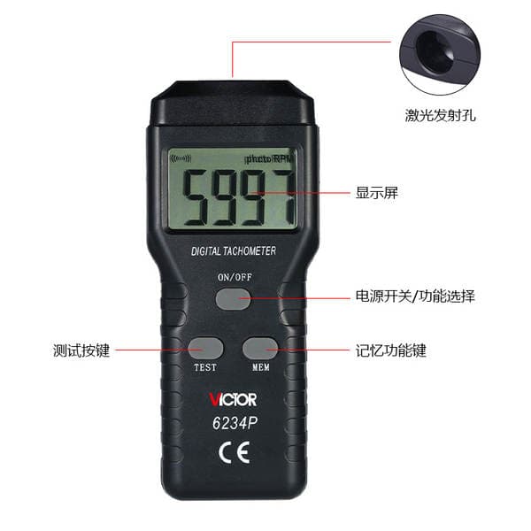 Victory Instrument 6234P Kontaktsız Lazer Taxometr, Rəqəmsal Ekran