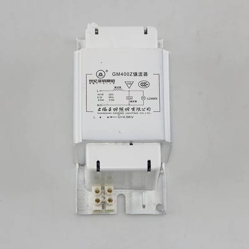 Shanghai Yaming Metal Halide Lamp High Pressure Sodium Lamp Ballast 70W150W250W400W1000W Floodlight Rectifier 4