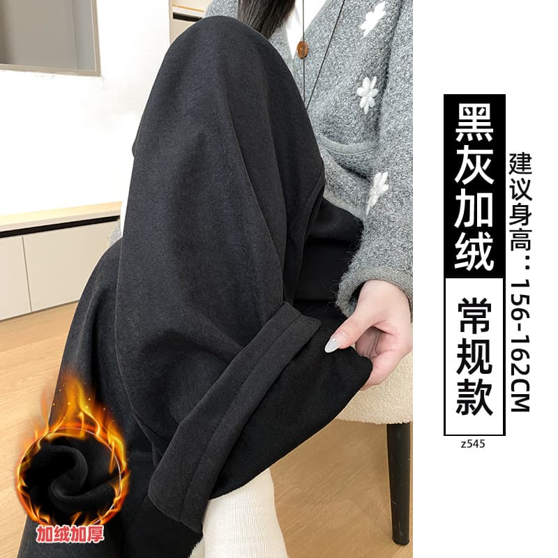 【Fleece Lined】Black-Grey - Regular Style