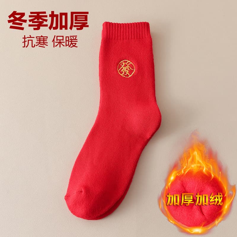 Thick red/hair (suitable for sizes 36-44)