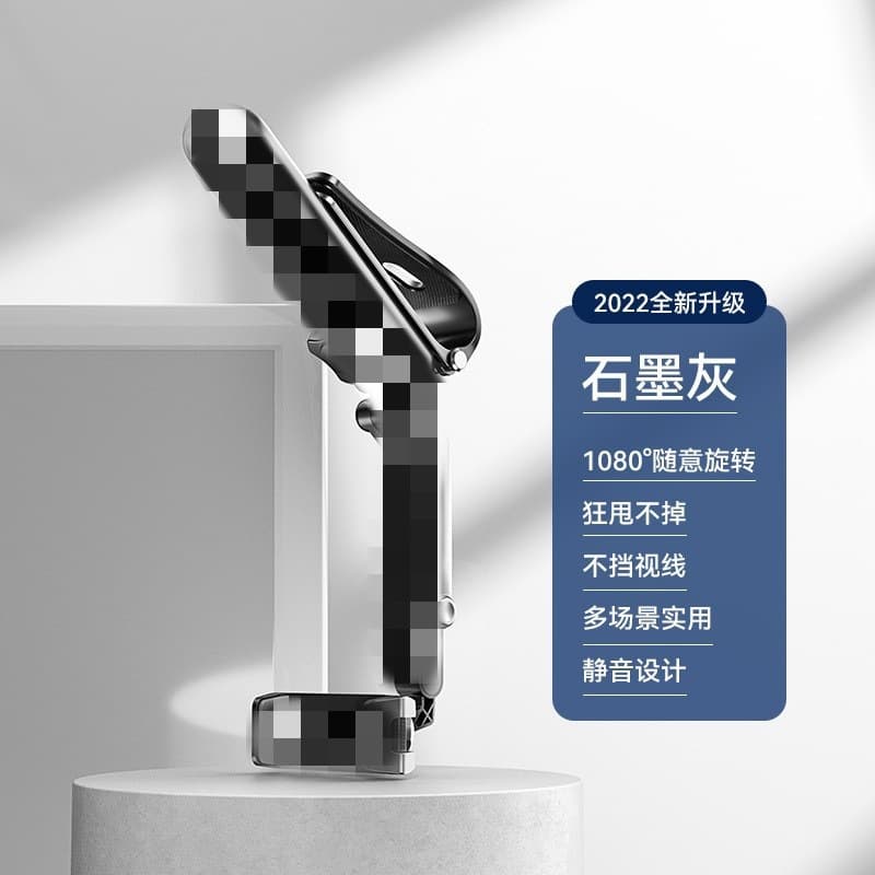 [sun visor phone holder]-graphite gray