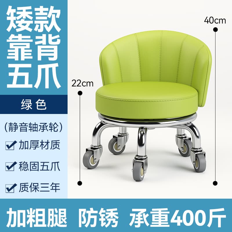 Green scallop silent bearing wheel
