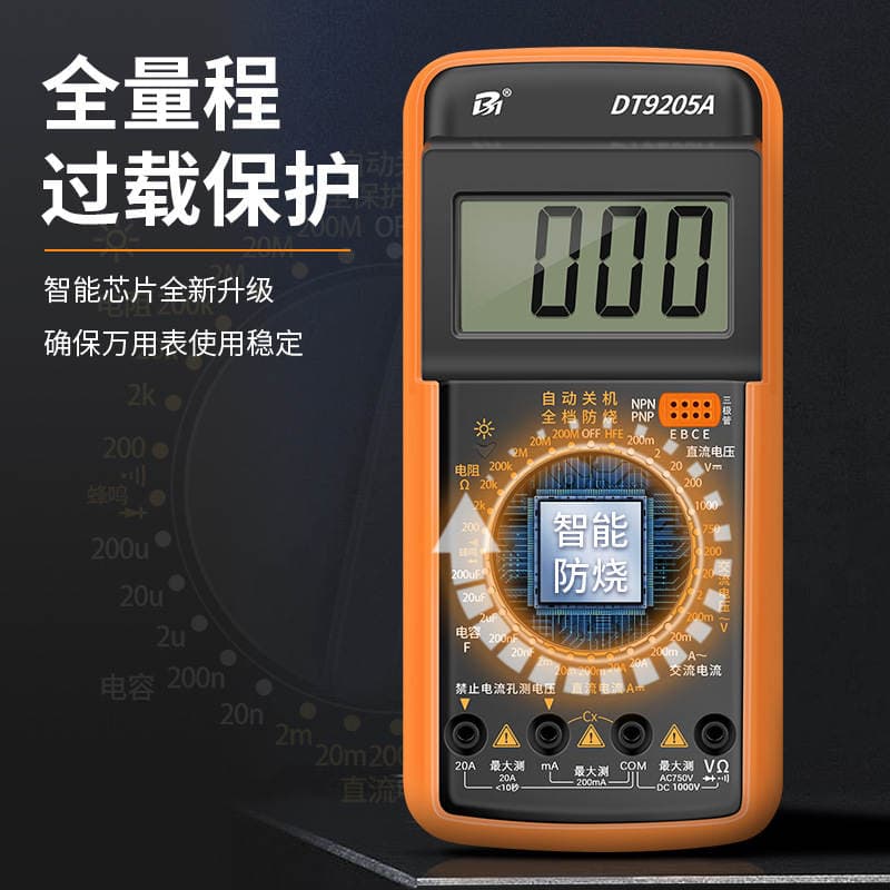 Multimeter Digital Display High Precision Burn-proof Universal Meter DT9205A 9205P-S 9205PRO 3