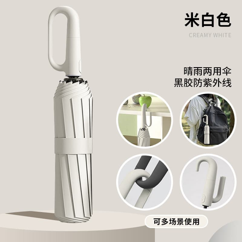 Anti-lost {off-white-[convenient buckle automatic umbrella] 60 ribs fully blackout}