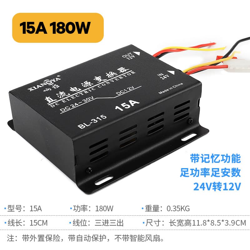 1 (with aluminum block heat sink with memory) 180w output