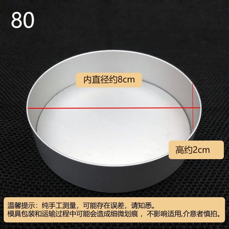 Yt80 live bottom aluminum alloy mold (set of 6)