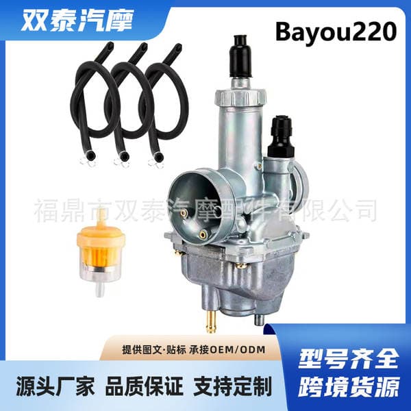 Kawasaki Bayou220, KLF220, BC175 motosikletləri üçün modifikasiya olunmuş karbürator