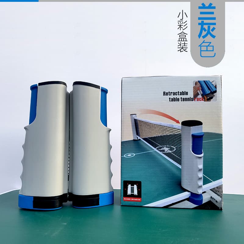 Blue Gray (small color box packaging)