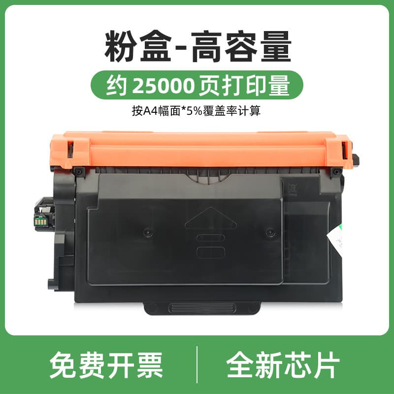 Tn3660xlp powder cartridge - about 25,000 pages