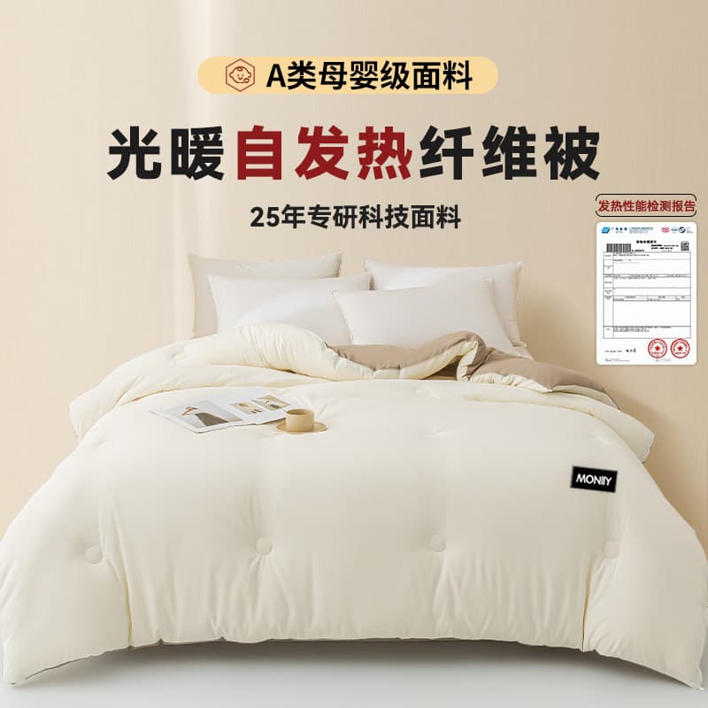 Rice and khaki [class a naked sleeping grade super soft - thickened and warm]