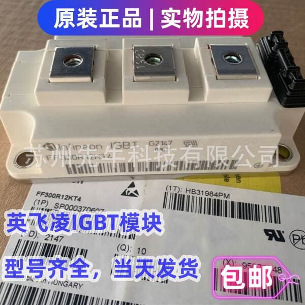 Ff200R12Kt4 Power Igbt Module Ff300R12Kt4 Inverter Ff450R12Kt4 Brand New Original