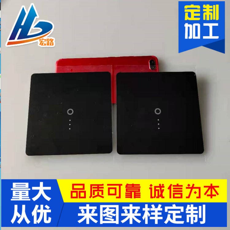 Customized One-Piece Black Hidden Acrylic Touch Panel Home Appliance Acrylic Switch Panel Yake Window Panel 1