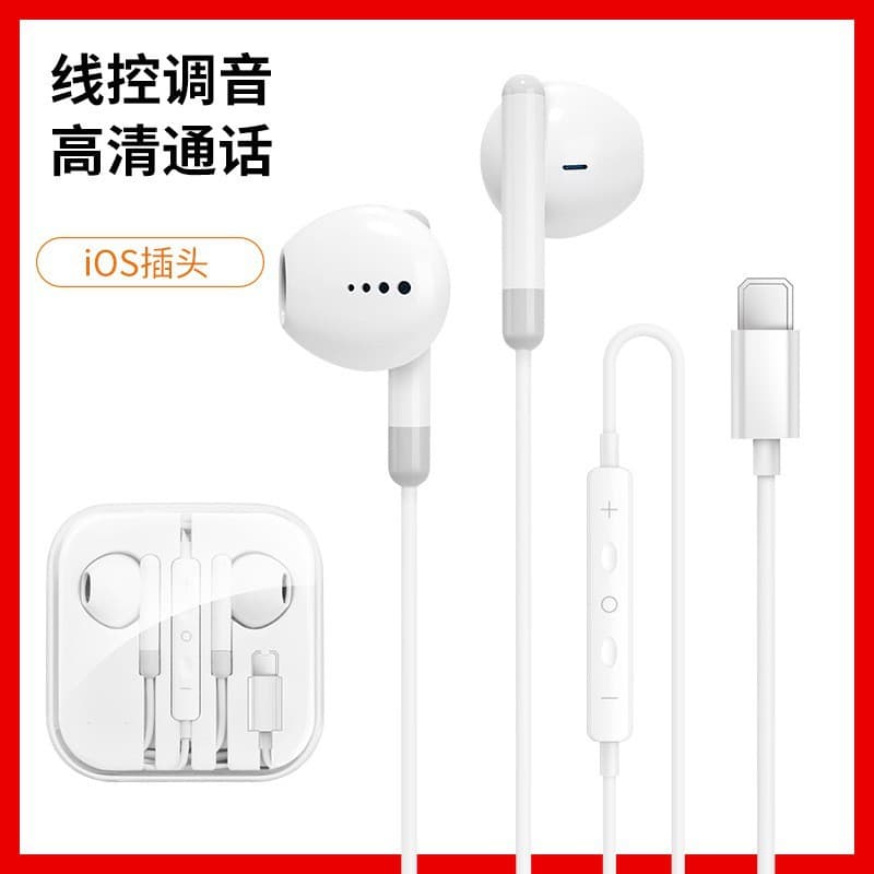 New semi-in-ear ligting bluetooth version (copper ring speaker)
