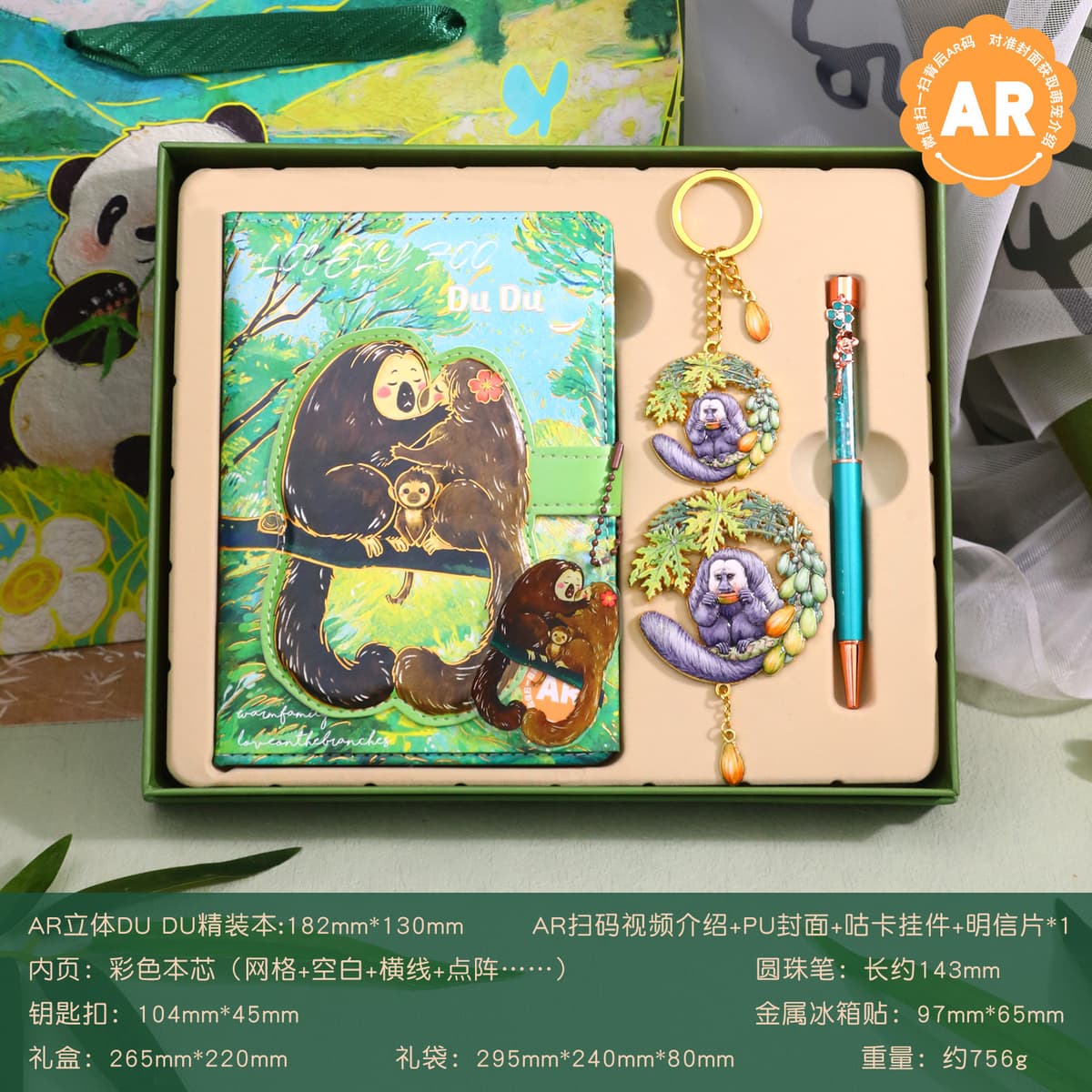 Dudu (book + keychain + refrigerator magnet) + green flower pen