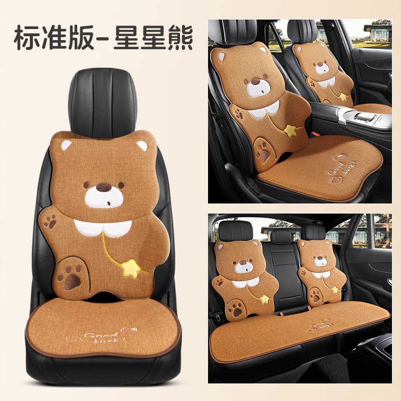 Star Bear Bear [Five-Seater Standard Version]