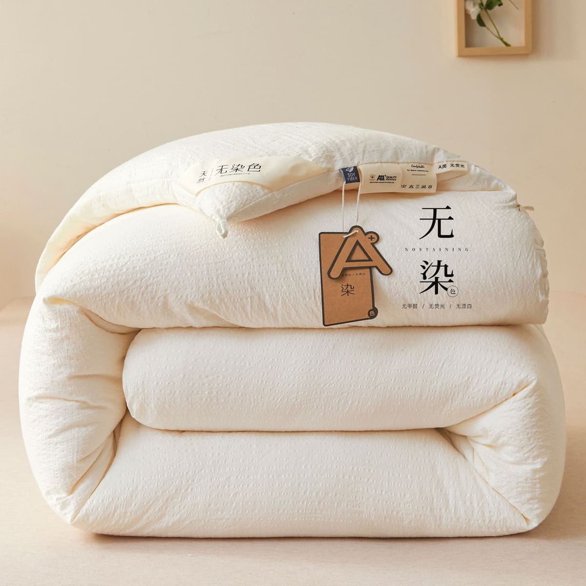 Non-dyed soybean quilt-beige