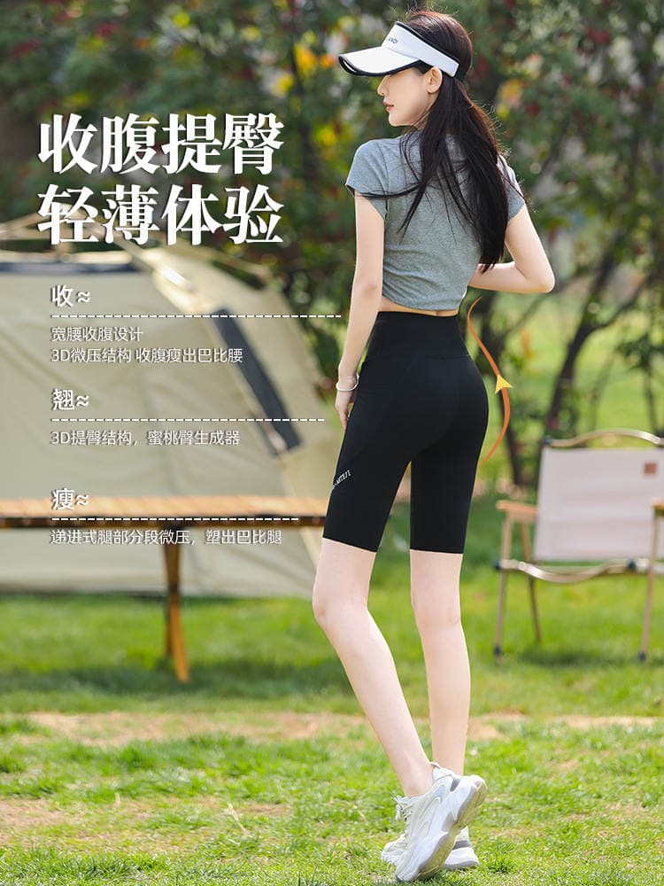 Women's five-point sharkskin shorts for summer, thin, high-waisted, tummy-controlling, butt-lifting, for sports, fitness, and yoga, in coffee color 5