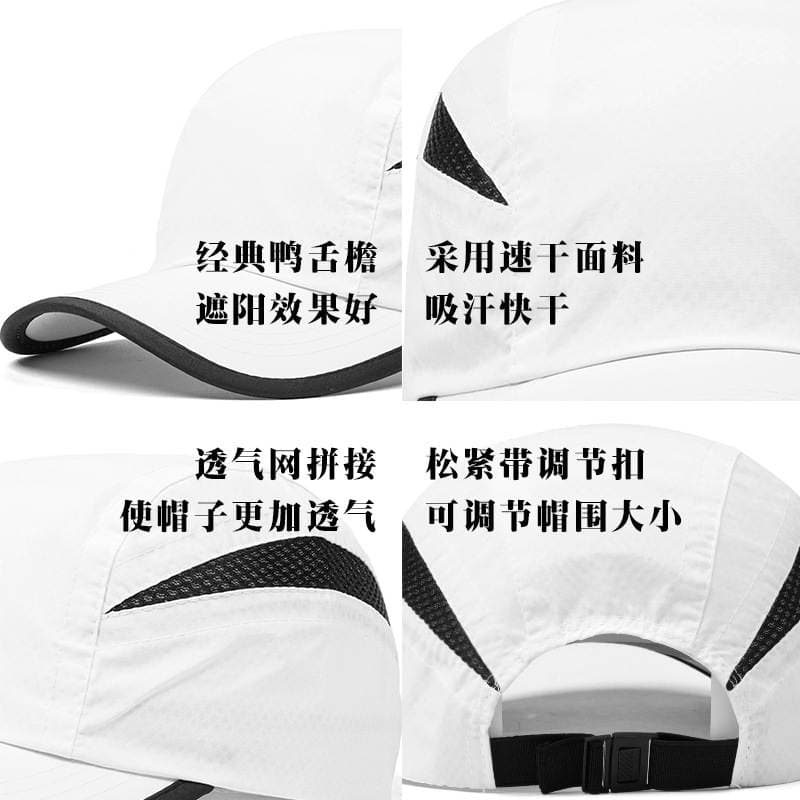 Spot processing quick-drying cap logo printing summer outdoor sunshade sports baseball cap embroidery hat wholesale 3