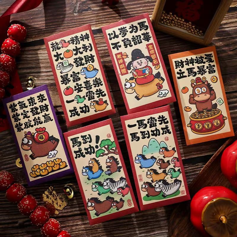 Year of the horse red envelope style four