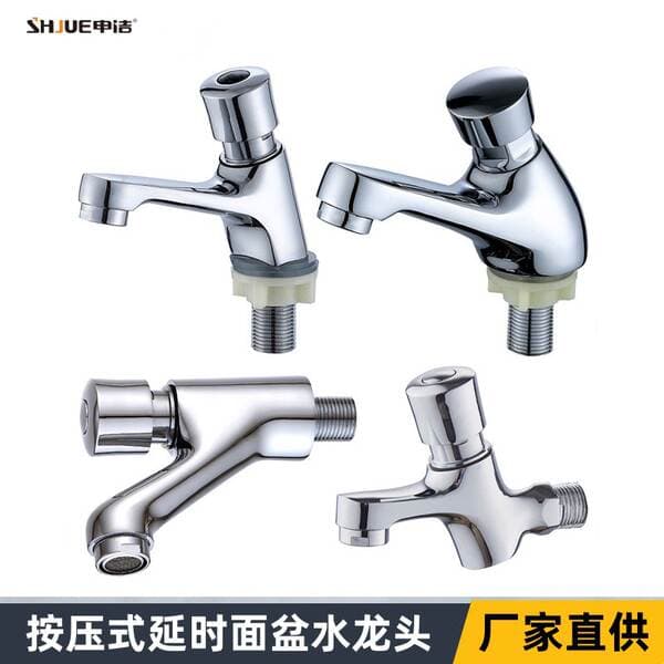 Factory direct brass press type delay single cooling basin faucet toilet toilet flush valve switch project