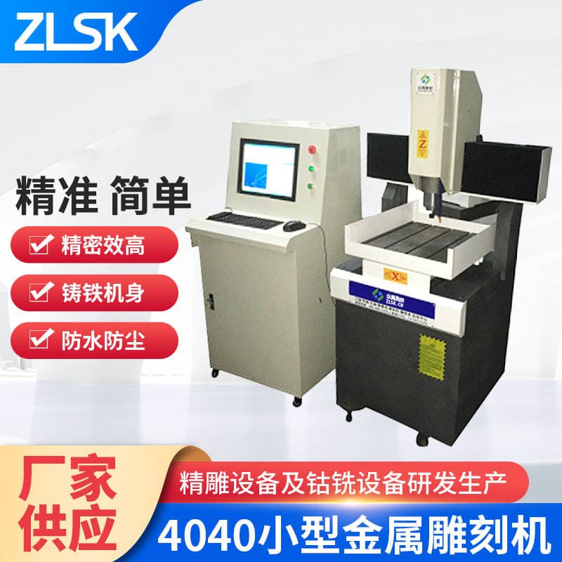 4040 model tam avtomatik iki başlıqlı CNC oyma və frez maşını, metal, qəlib və nefrit üçün 1