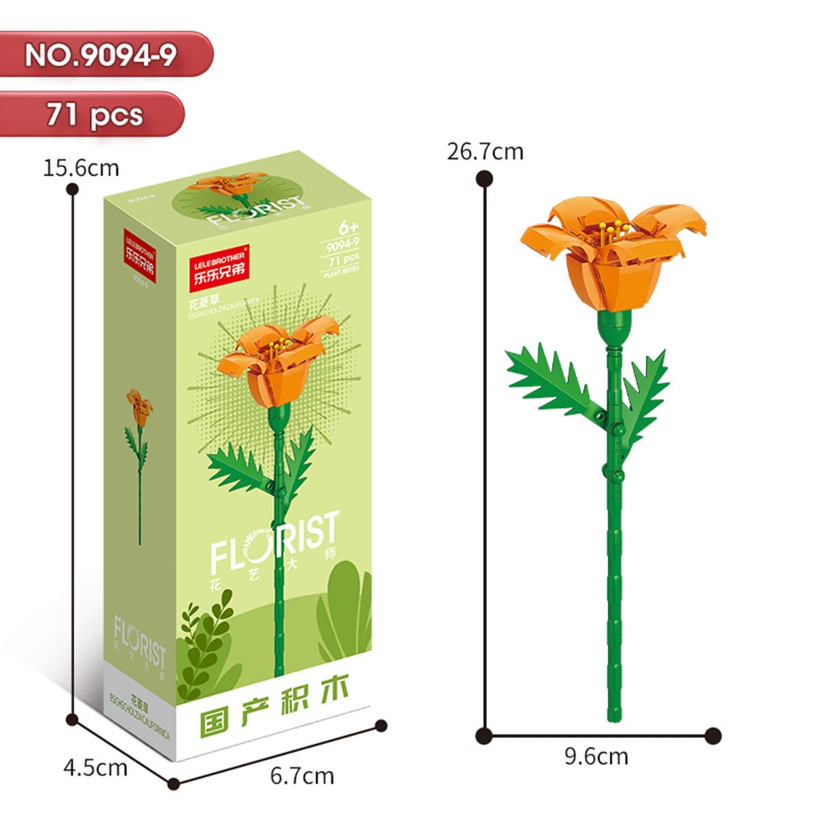 9094-9 Flower and Diamond Grass 71PCS