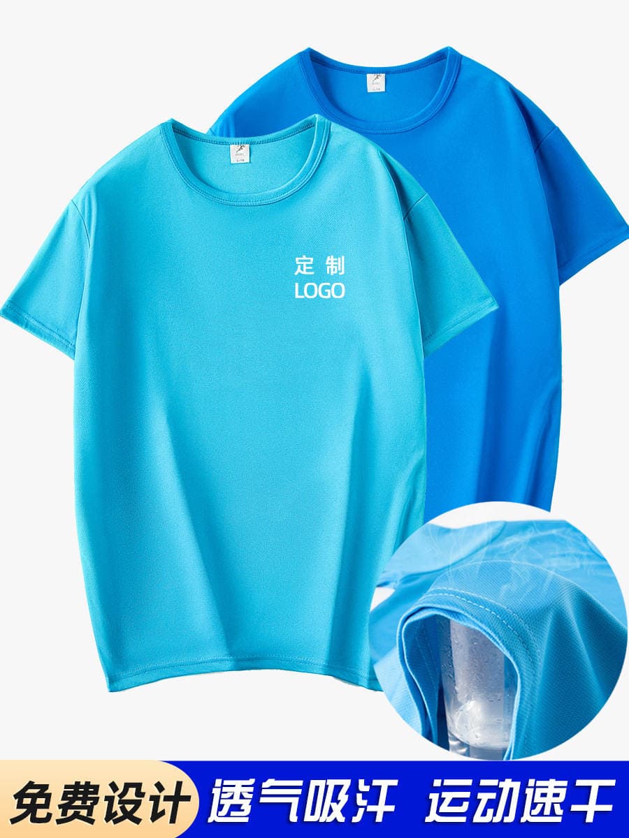 Buz ipəkli, tez quruyan, dəyirmi yaxalı T-shirt, loqo çapı ilə, sifariş üçün 4