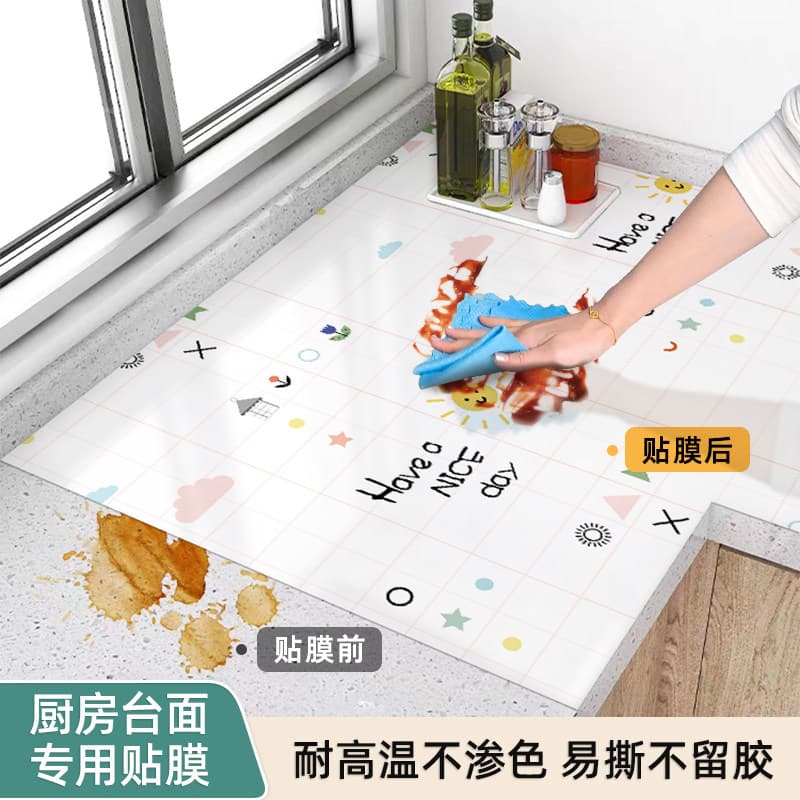 Perfect diary oil-proof & high-temperature resistant