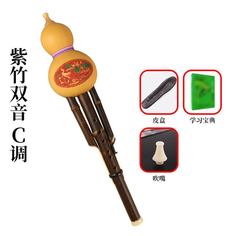 Purple bamboo two-tone c key + box + learning guide + mouthpiece