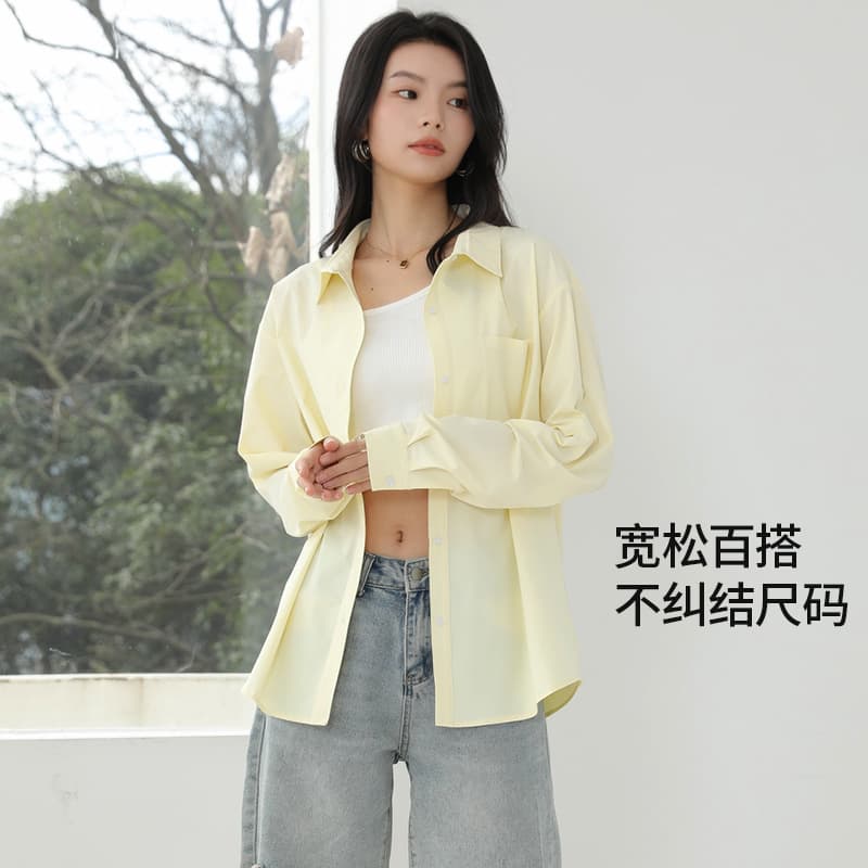 [loose and versatile] cream yellow