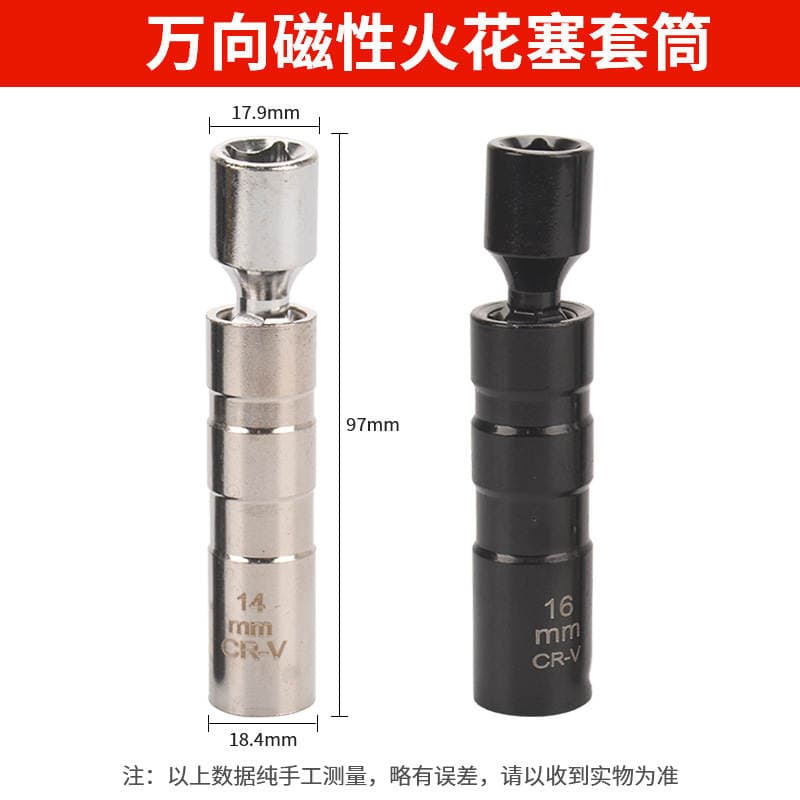 Manufacturer Customized Magnetic Universal Spark Plug Socket Wrench, Ultra-Thin Car Wrench, Spark Plug Removal and Installation Tool 4
