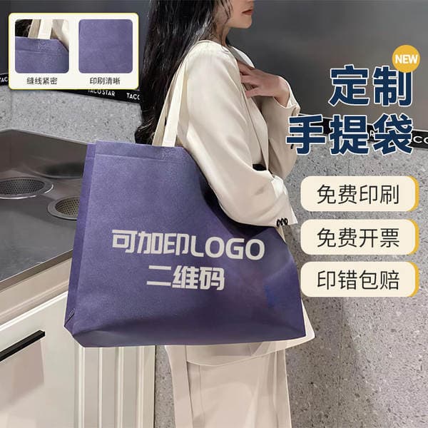 in stock Non-woven Handbag Premium Custom Logo Garment Bag Hot Press Sewed Environmental Protection Promotional Take-away Bag