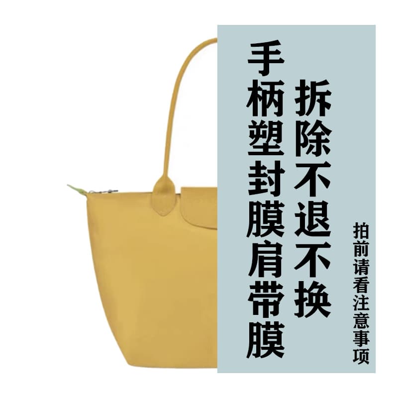 Grain yellow