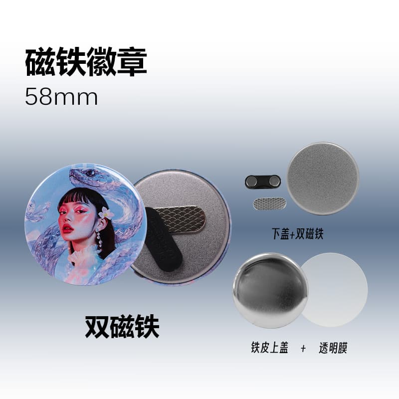 58mm double magnetic button 100 sets
