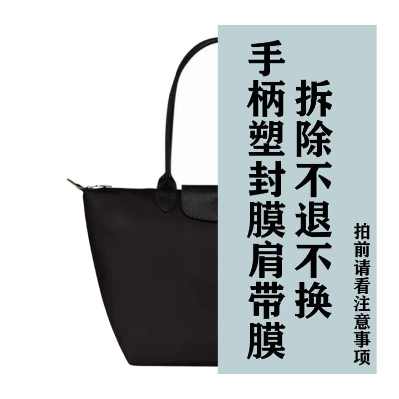 Environmentally friendly black