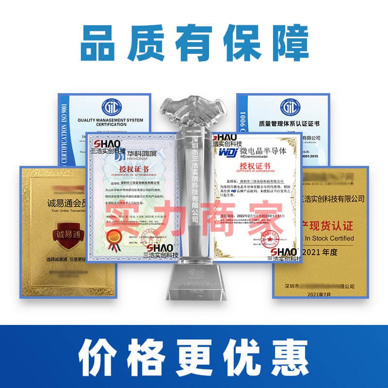 Jingyuan micro agent CSC7261M patch SOP-8 18W built-in MOS charger PD fast charging chip IC 3
