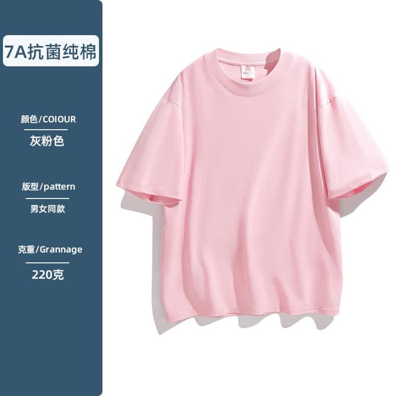 Gray pink