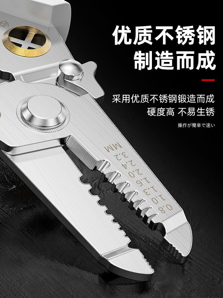Fukuoka Wire Stripping Pliers Stainless Steel Electrician's Stripping Pliers Multifunctional Wire Cutting and Splitting Pliers Tool 2