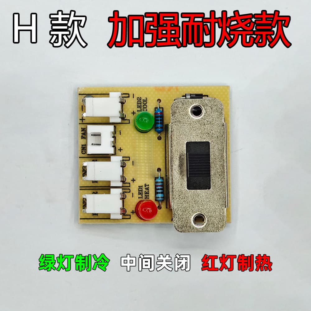 H-type hot and cold faucet assembly (high-flow model)