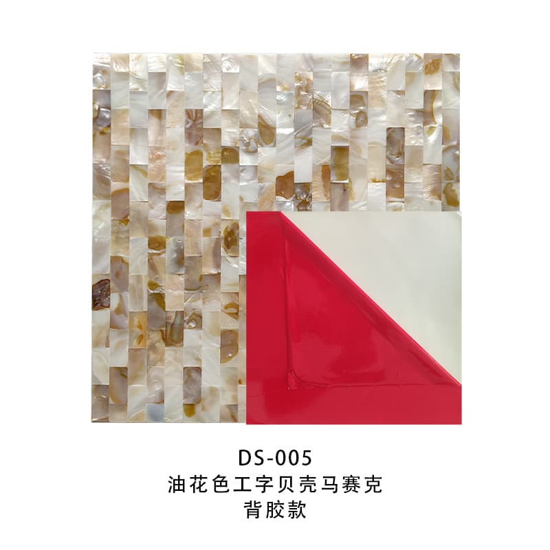 1.5*3 oil color mesh dense stitching, adhesive backing