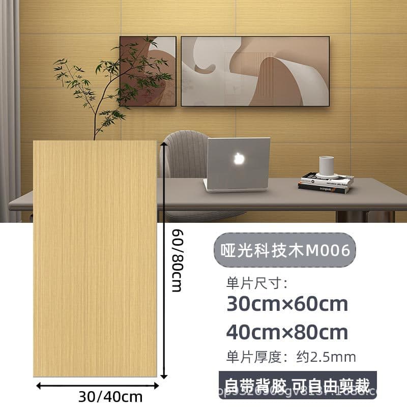 Matte technology wood m006