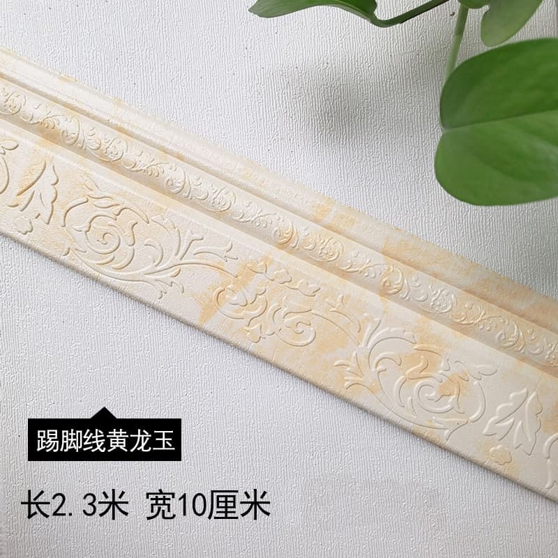 Wide skirting line [Huanglongyu] is 2.3 m * 10cm long