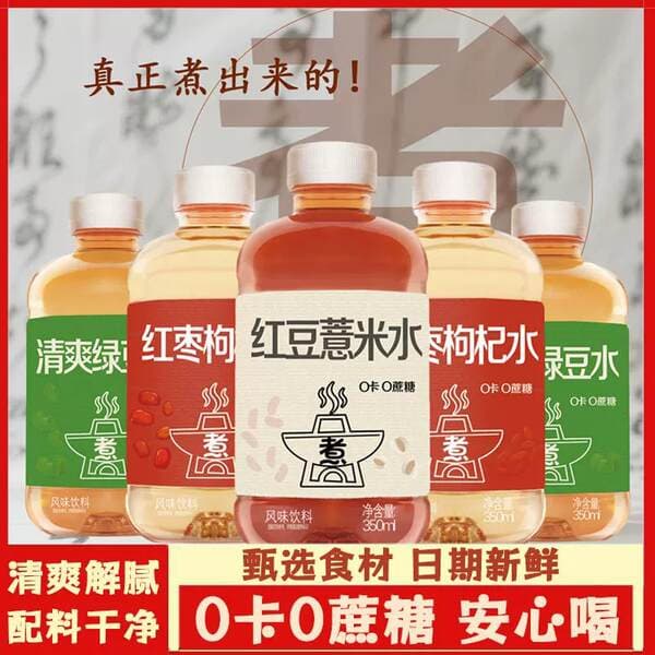 Qırmızı Lobya və Coix Toxumu Suyu, Yaşıl Lobya Suyu, Qırmızı Xurma və Goji Giləmeyvəsi Suyu, 350ml x 12 Şüşə