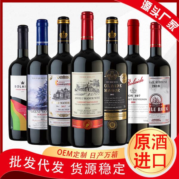Cabernet Sauvignon Quru Qırmızı Şərab (Tam Qutu)