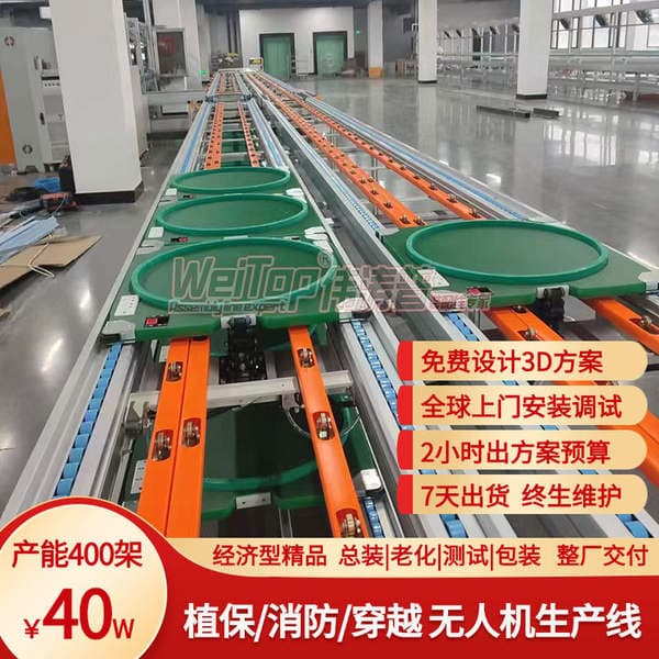 2026 Spring Oxygen Generator Nebulizer Stable Assembly Aging Test Electronic Product Manufacturing Specialized Production Line