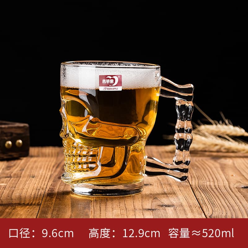 520ml Skull Cup